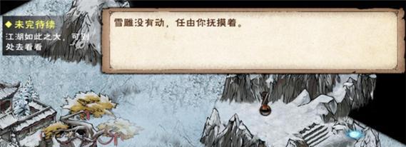 烟雨江湖元引归心诀适合谁用？武学属性及出招介绍是什么？  第1张