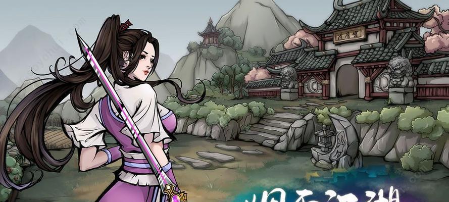 烟雨江湖元引归心诀适合谁用？武学属性及出招介绍是什么？  第3张