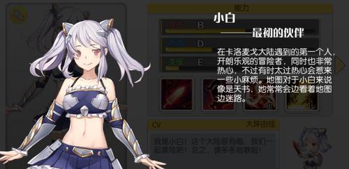 命运歌姬艾莉娅怎么样？角色全面资料图鉴攻略有哪些？  第1张