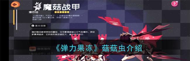 命运歌姬艾莉娅怎么样？角色全面资料图鉴攻略有哪些？  第3张