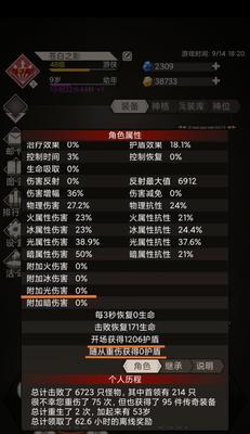 不朽之旅初始职业怎么选择？各职业特点及常见问题解答？  第1张