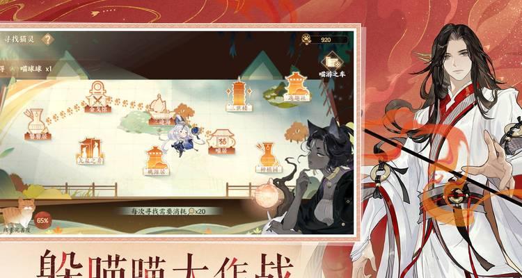 忘川风华录中灵器如何获得？获取灵器的完整步骤是什么？  第1张