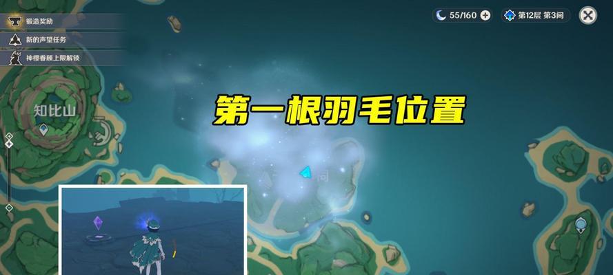 原神雾海纪行能量球怎么收集？收集攻略有哪些？  第2张