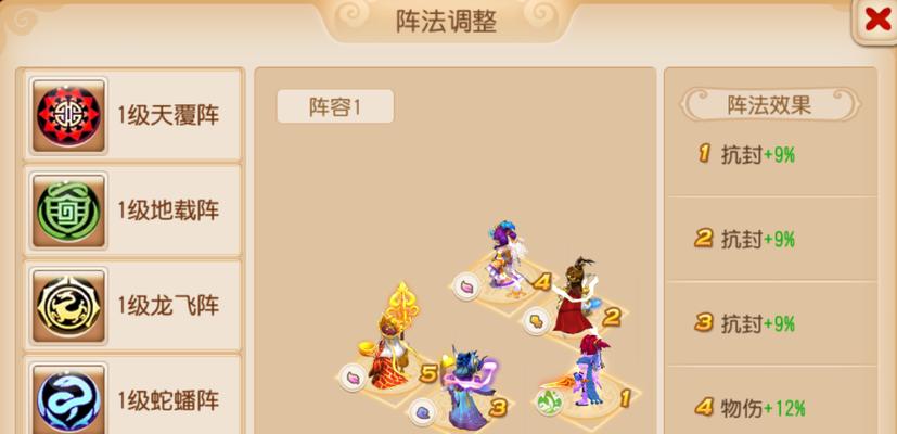 姜子牙在闹闹天宫中的实力如何？天赋加点和法宝搭配有哪些推荐？  第1张