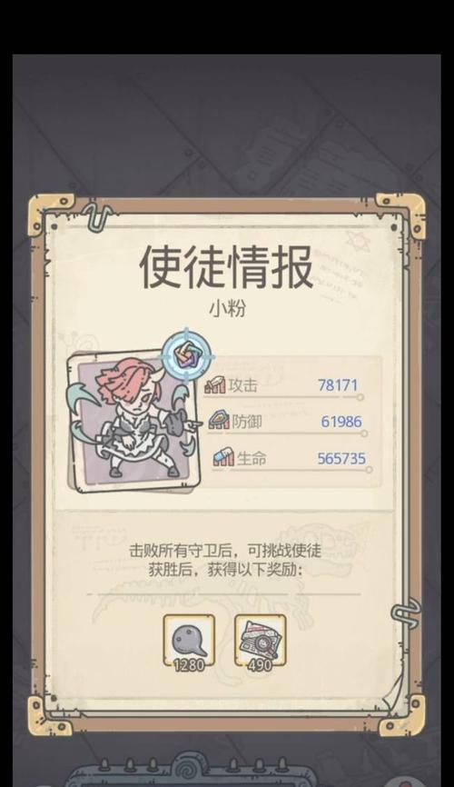 最强蜗牛杀手系统怎么玩？攻略要点有哪些？  第1张