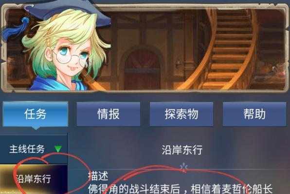 我的侠客文印纹银情缘全结局任务攻略汇总？如何快速完成所有结局任务？  第3张