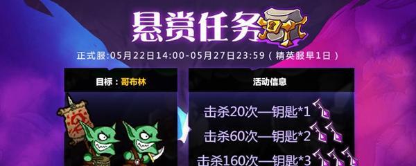 失落城堡冈布奥探险队触发条件是什么？如何开始探险？  第1张