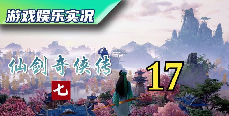 仙剑奇侠传移动版御灵怎么玩？御灵品级有哪些区别？  第2张