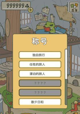 旅行青蛙食物图鉴大全？如何获取所有食物？  第1张