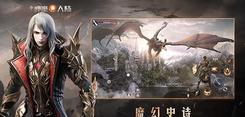 新神魔大陆咒术师和元素法师哪个更胜一筹？  第3张