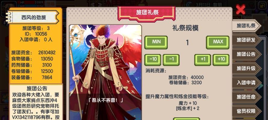 伊洛纳旅团贡献如何快速获得？刷贡献的正确方法是什么？  第3张