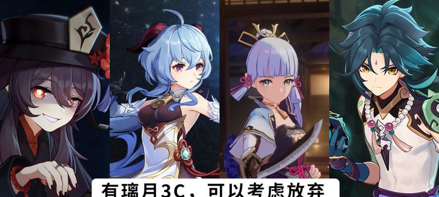 原神平民玩家已有甘雨是否值得抽取神里？  第1张
