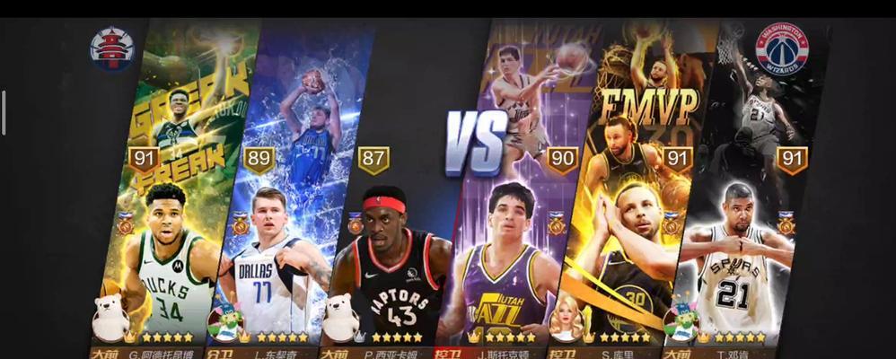 最强NBA库里怎么样？S库里属性能力详解有哪些常见问题？  第3张