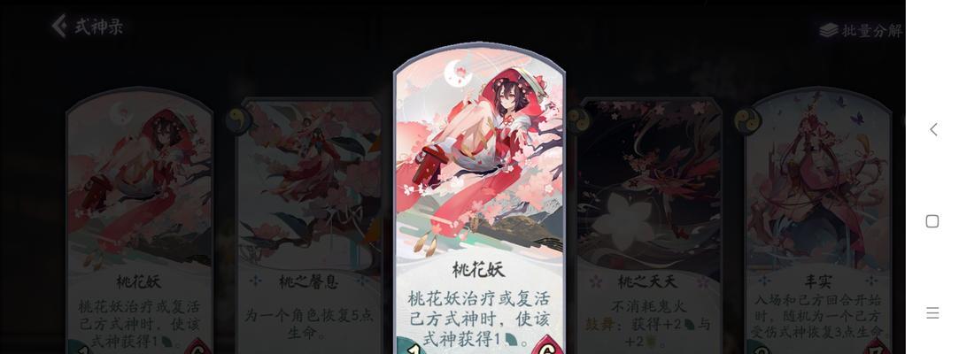酒吞卡克制技巧有哪些？如何有效对抗酒吞童子？  第1张