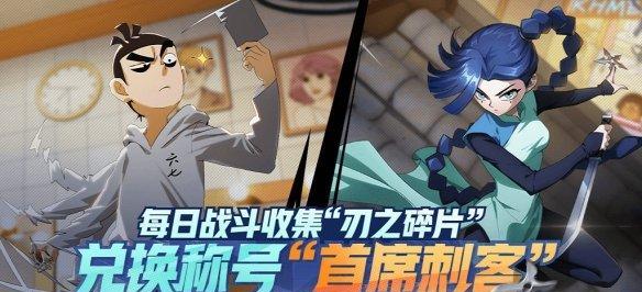 非人学园常乐应援团推荐怎么搭配？搭配技巧有哪些？  第2张