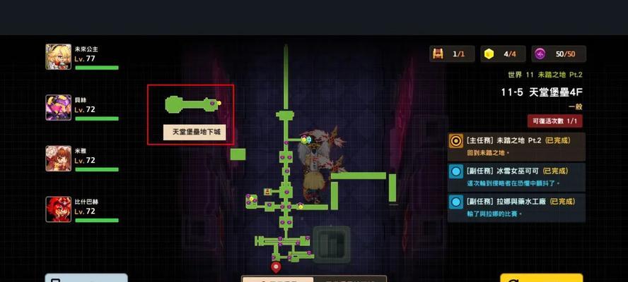 坎公骑冠剑新手游玩攻略？如何快速上手游戏？  第3张