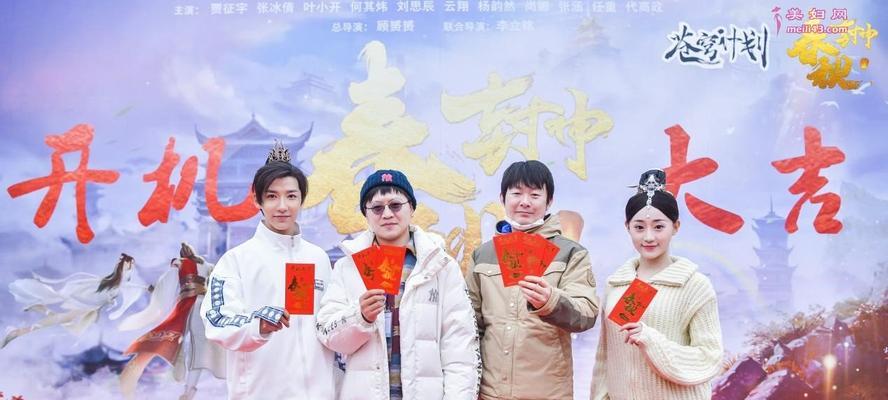 萧忆情如何深情演绎《九州天空城3D》主题曲？  第2张