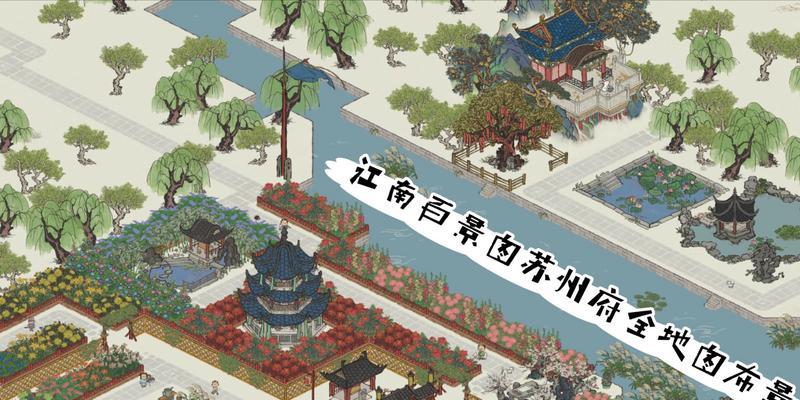 江南百景图船运时间如何缩短？物资运送有哪些高效攻略？  第3张