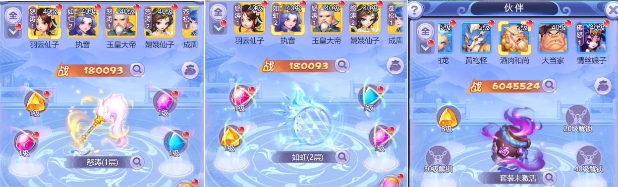 梦幻西游神宠怎么共鸣技能？共鸣技能的使用技巧是什么？  第1张