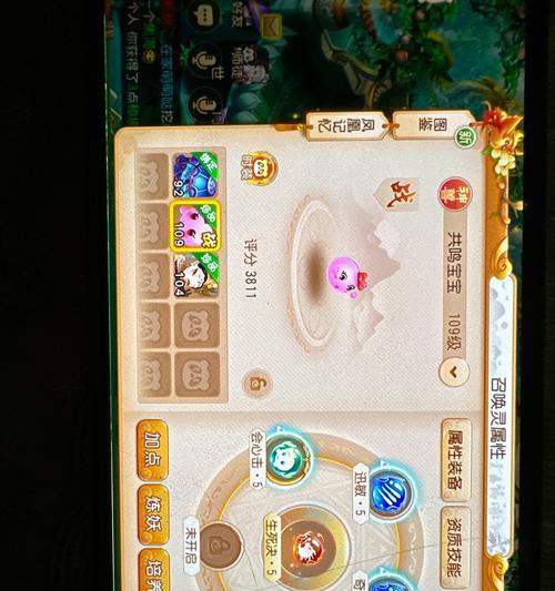 梦幻西游神宠怎么共鸣技能？共鸣技能的使用技巧是什么？  第2张