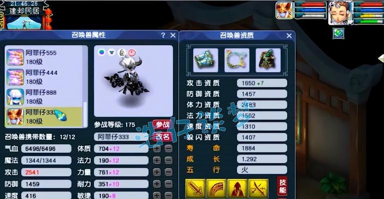 特技战团效果在梦幻西游中的表现如何？  第3张