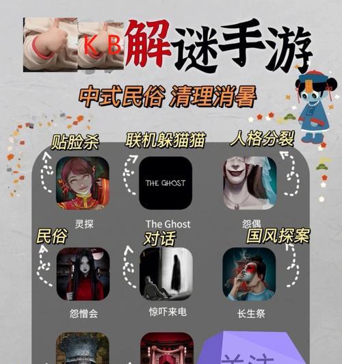 绝地求生如何设置整人心态？整人心态的作用是什么？  第1张