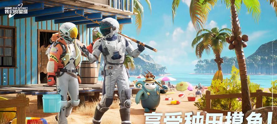 毁灭星球类的手游有哪些？它们的特色玩法是什么？  第3张
