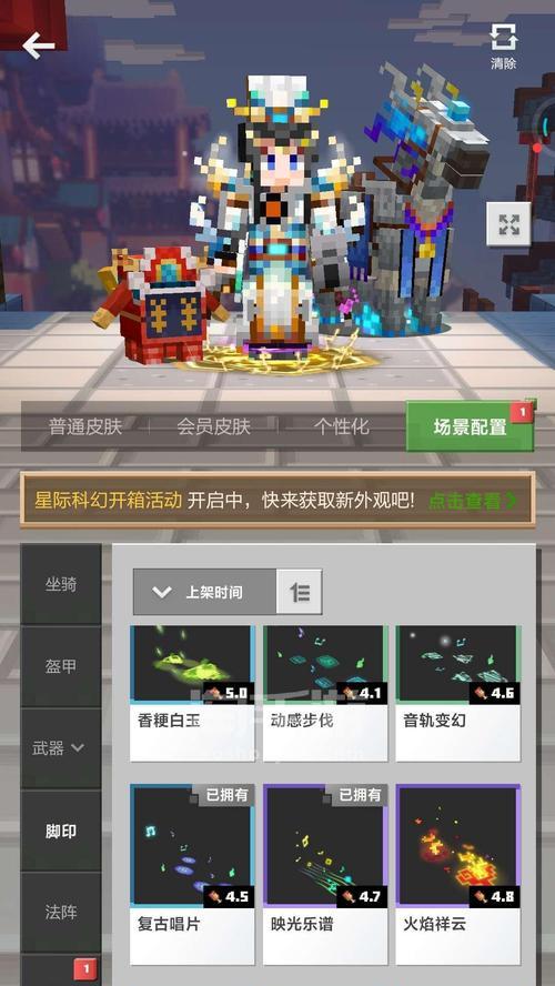 小米映射联机我的世界的方法是什么？  第1张