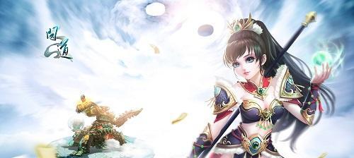 问道仙器特效如何制作？制作仙器特效需要哪些材料？  第1张
