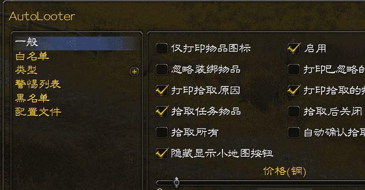 魔兽世界70n服插件更新后旧插件如何处理？  第1张