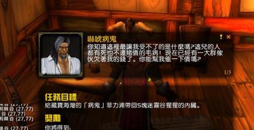 魔兽世界70n服插件更新后旧插件如何处理？  第3张
