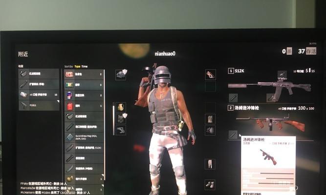 绝地求生中如何解决脱分问题？  第1张