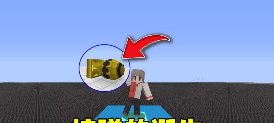 我的世界中制作核弹的方法是什么？  第1张