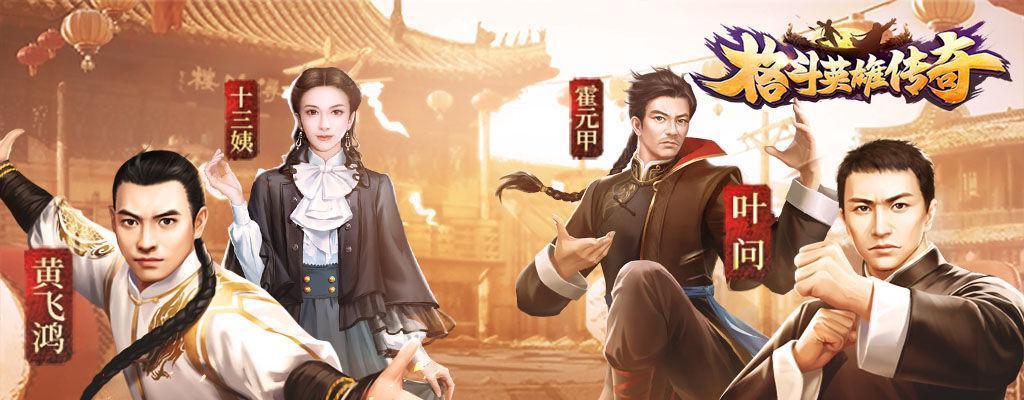 清朝历史题材对战手游推荐？  第3张