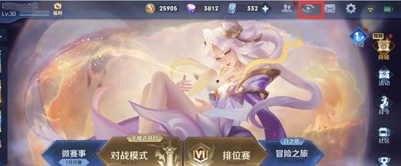 王者荣耀观战功能显示哪些信息？如何开启观战？  第3张