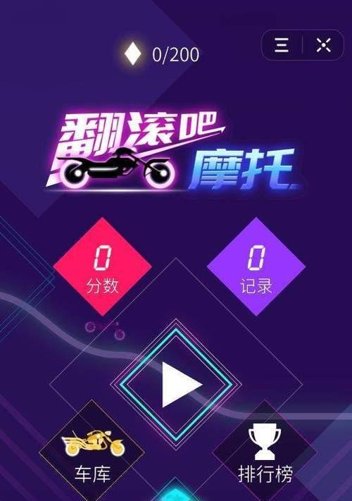 哪些软件支持苹果手游随时玩？如何快速找到这些软件？  第1张