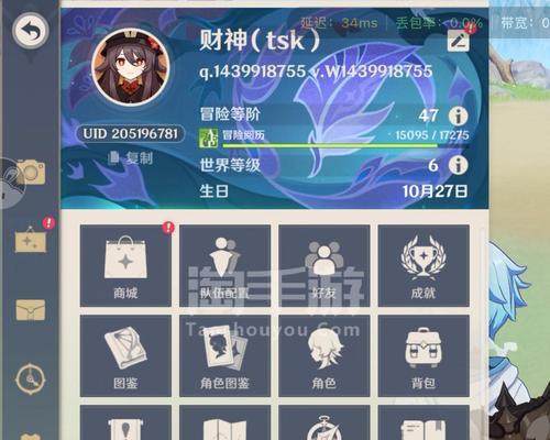 哪些软件支持苹果手游随时玩？如何快速找到这些软件？  第3张