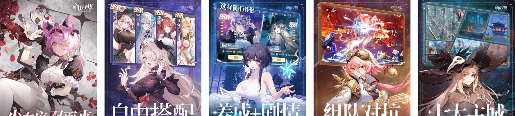有什么养成手游？养成类手游的特点和推荐有哪些？  第2张