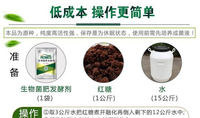 我的世界蜘蛛眼发酵方法是什么？发酵后有何用途？  第3张