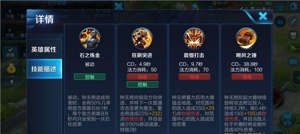 王者荣耀更新的目的是什么？更新后有哪些变化？  第2张