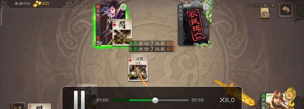 三国杀大宝表情包如何制作？制作表情包的步骤是什么？  第2张