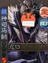 三国杀大宝表情包如何制作？制作表情包的步骤是什么？  第3张