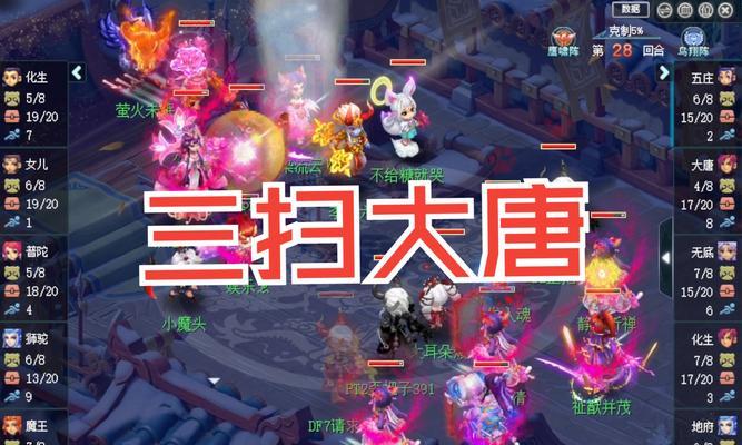 梦幻西游人气不足会有什么影响？如何提高人气？  第1张