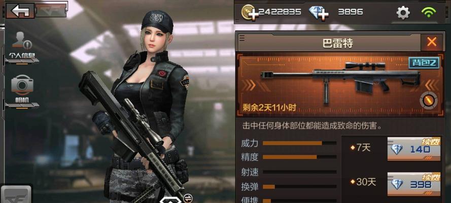 cf手游首发精准的枪是哪个？如何选择合适的枪械？  第2张