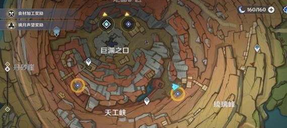 《原神》中弓原胚的获取地点在哪里？  第2张