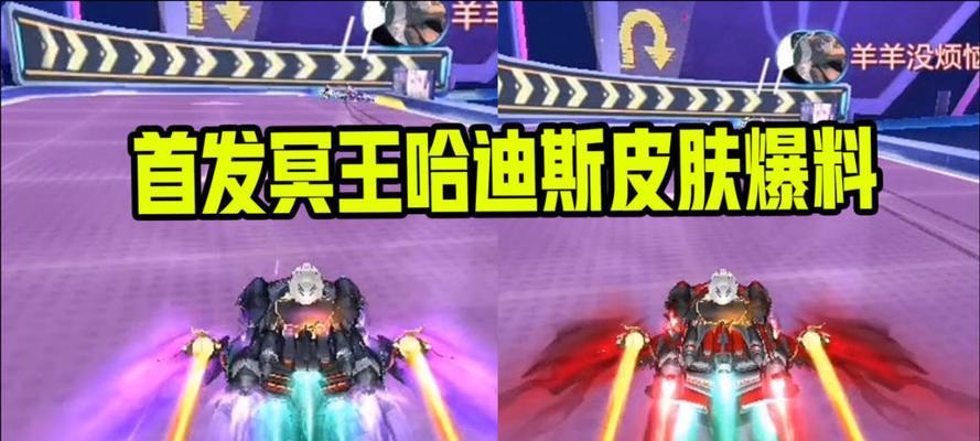 手游中冥王套装哪一款最值得推荐？  第1张