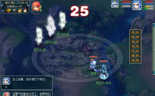 梦幻西游东海湾怎么去？东海湾的进入方法是什么？  第2张