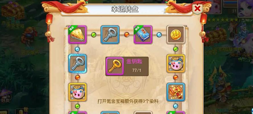 梦幻西游手游求助方法有哪些？如何快速获得帮助？  第2张