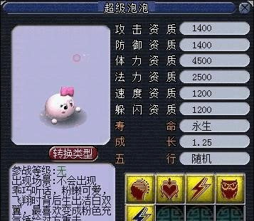 梦幻西游手游求助方法有哪些？如何快速获得帮助？  第3张