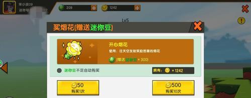 迷你世界道具属性设置方法是什么？  第1张